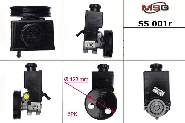 Купити MSG Rebuilding SS001R за низькою ціною в Україні!
