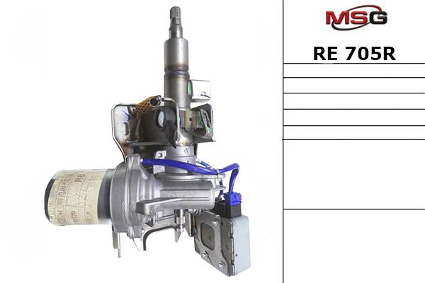 MSG Rebuilding RE705R Колонка рульового керування RE705R: Купити в Україні - Добра ціна на EXIST.UA!