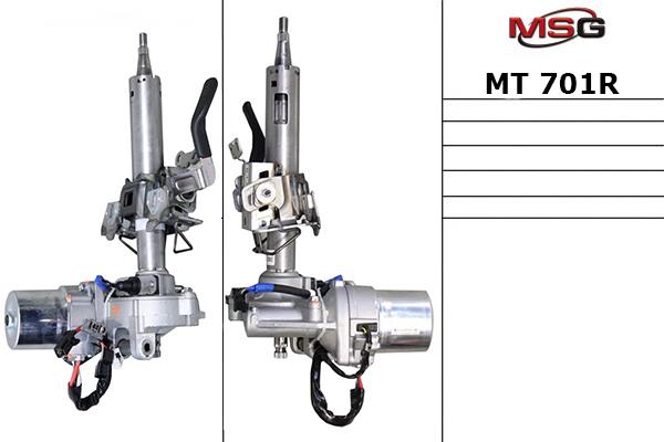 MSG Rebuilding MT701R Колонка рульового керування MT701R: Купити в Україні - Добра ціна на EXIST.UA!