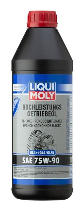 Купити Liqui Moly 3979 за низькою ціною в Україні!