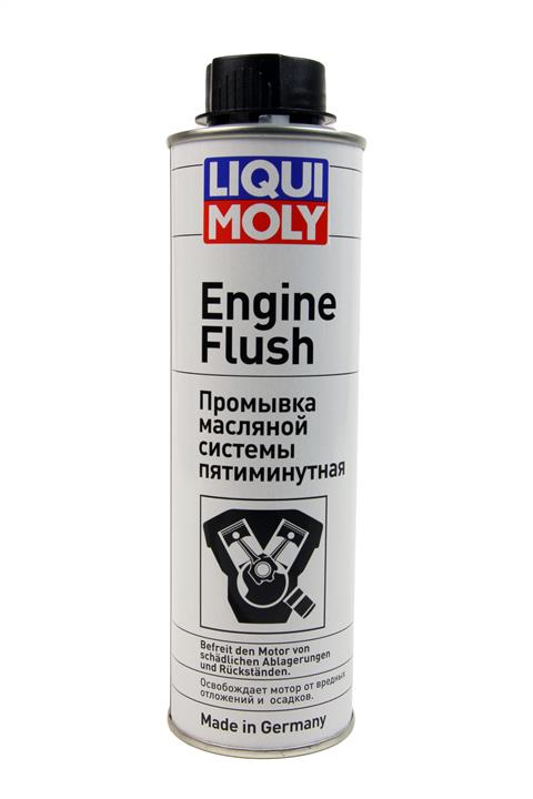 Купити Liqui Moly 2678 за низькою ціною в Україні!