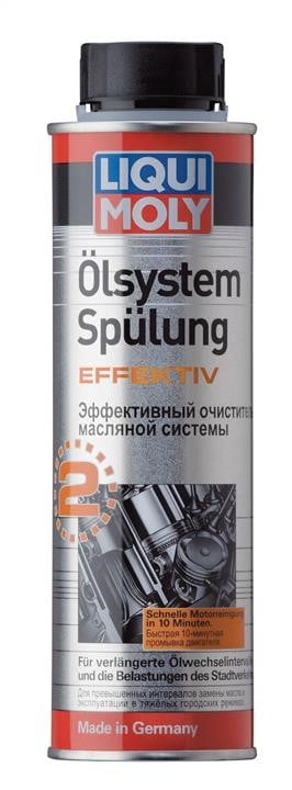 Liqui Moly 7591 Промывка масляной системы Liqui Moly Effektiv, 300 мл 7591: Купить в Украине - Отличная цена на EXIST.UA!