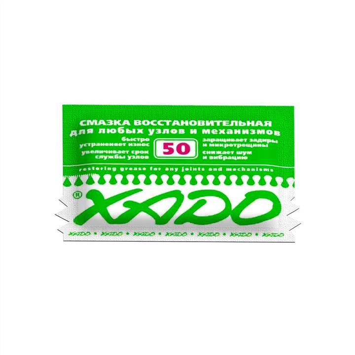Xado XA 30102 Відновлювальне літієве мастило, 12 мл XA30102: Купити в Україні - Добра ціна на EXIST.UA!
