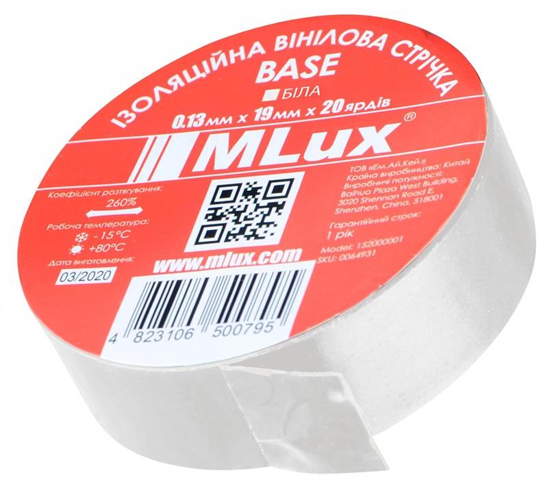 MLux 000067033 Ізоляційна стрічка MLux BASE 19 мм х 18,3 м (152000005), Біла 000067033: Купити в Україні - Добра ціна на EXIST.UA!