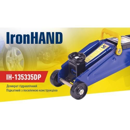 Купити IRON HAND IH-135335DP за низькою ціною в Україні!