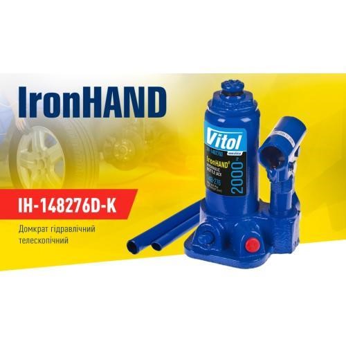 Купити IRON HAND IH-148276D-K за низькою ціною в Україні!