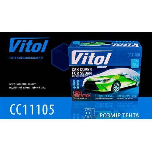 Тент автомобільний VITOL XL Vitol CC11105 XL