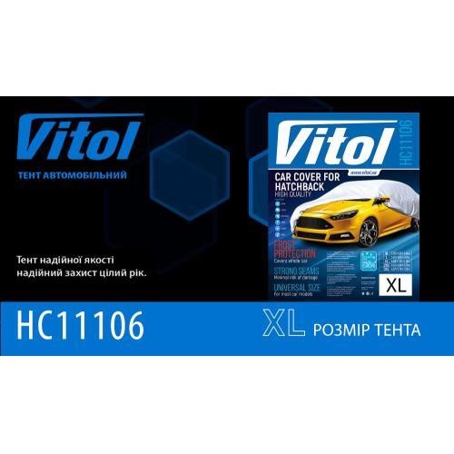Тент автомобільний VITOL XL Vitol HC11106  XL
