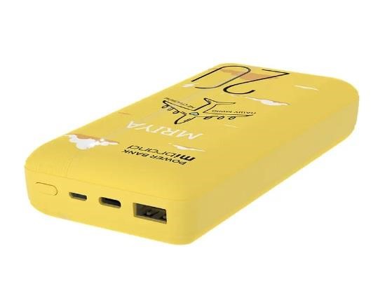 Зовнішній акумулятор Mibrand Mriya 20000mAh 20W Yellow Mibrand MI20K&#x2F;MRIYA