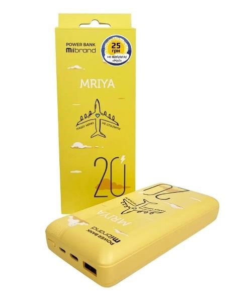 Купити Mibrand MI20K&#x2F;MRIYA за низькою ціною в Україні!