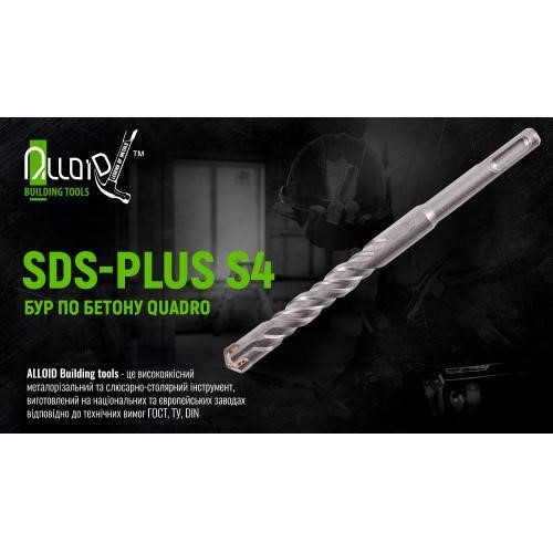 Купити ALLOID BUILDING TOOLS CH-06110 за низькою ціною в Україні!