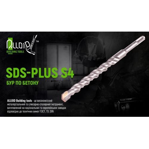 Бур по бетону SDS-plus ALLOID BUILDING TOOLS FH-16210