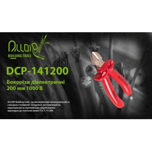 Купити Alloid DCP-141200 за низькою ціною в Україні!