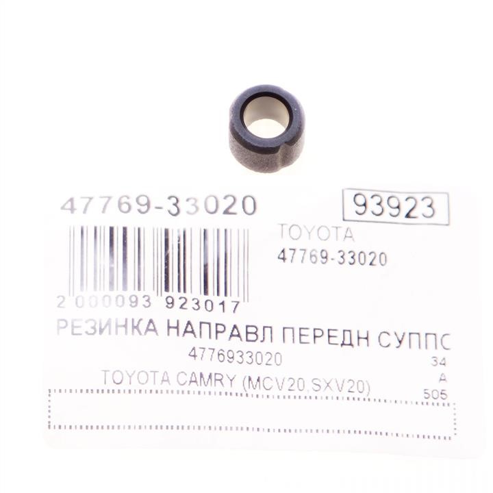 Купити Toyota 47769-33020 за низькою ціною в Україні!