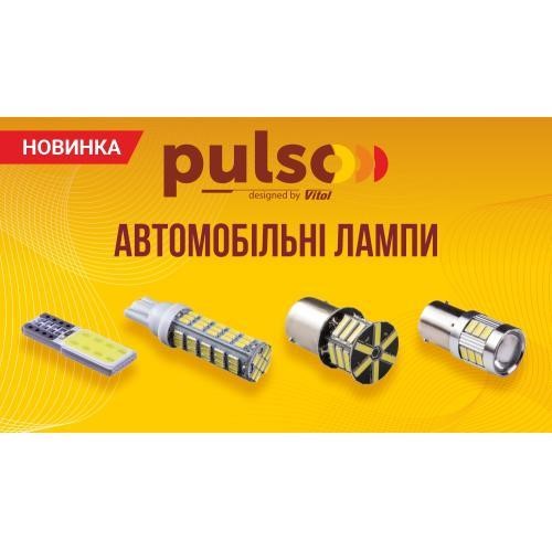 Pulso Лампа LED 12В T10 1Вт – ціна 252 UAH