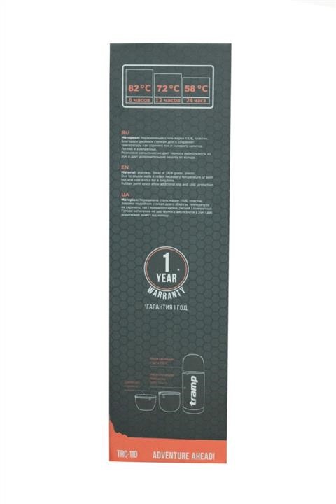 Термос Tramp Soft Touch 1,2 л, Orange Tramp TRC-110-ORANGE