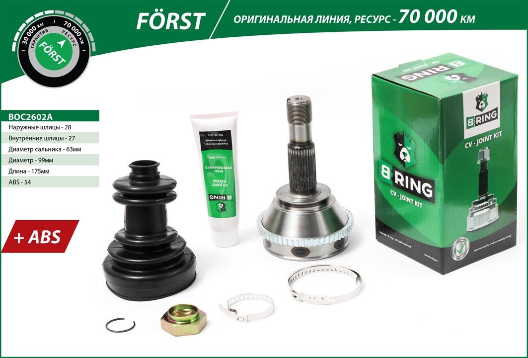 B-Ring BOC2602A ШРКШ BOC2602A: Купити в Україні - Добра ціна на EXIST.UA!