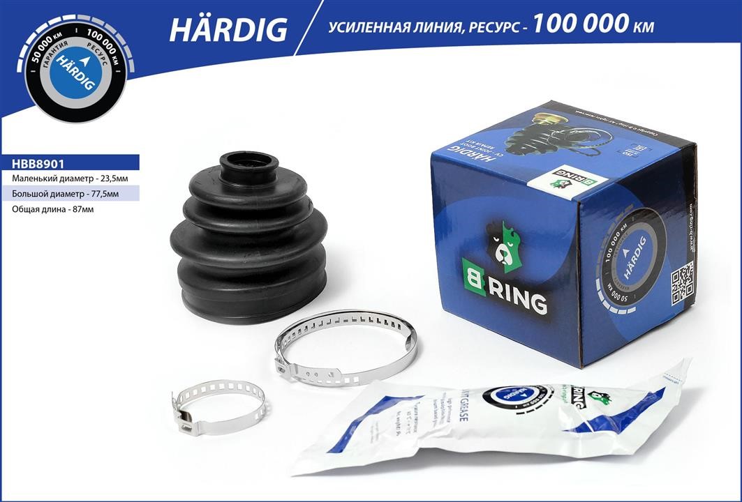 B-Ring HBB8901 Гофрований кожух, приводний вал HBB8901: Купити в Україні - Добра ціна на EXIST.UA!