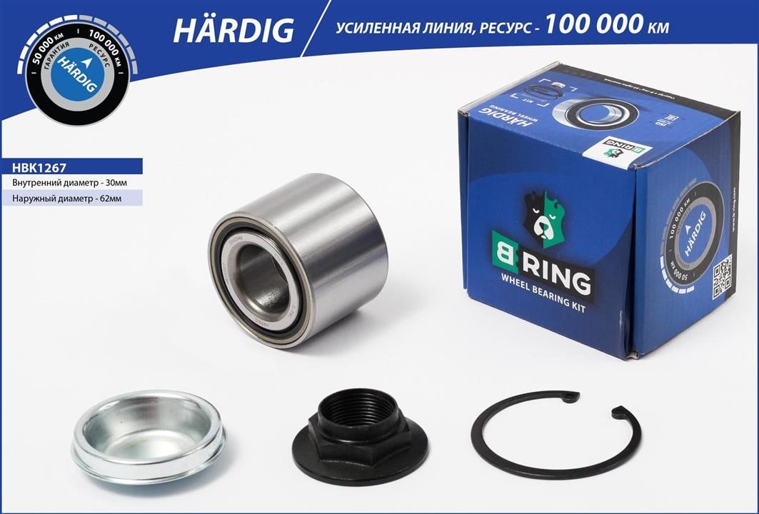 B-Ring HBK1267 Підшипник маточини HBK1267: Купити в Україні - Добра ціна на EXIST.UA!