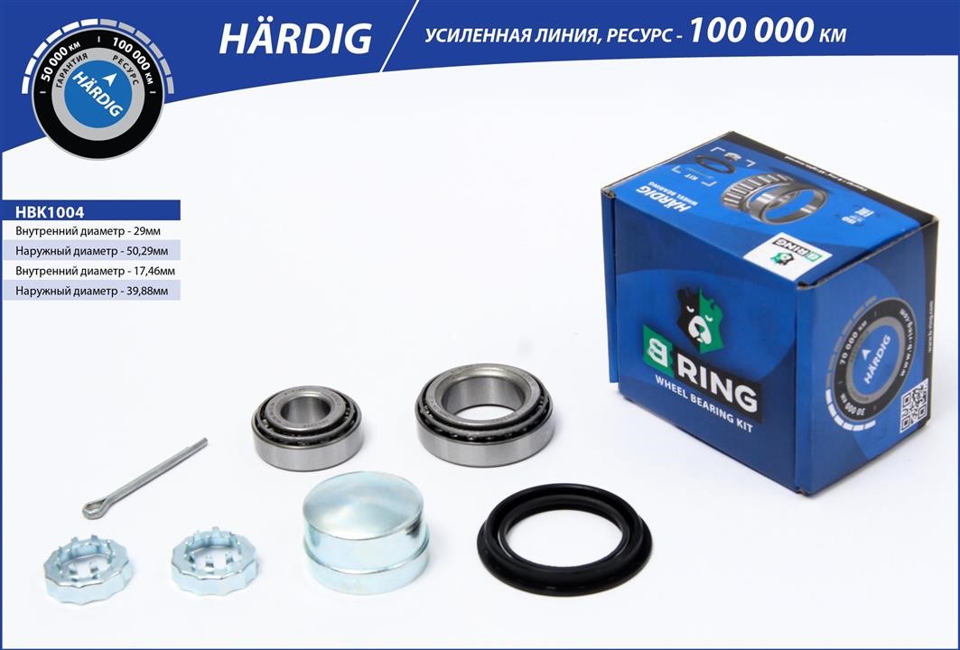 B-Ring HBK1004 Підшипник маточини HBK1004: Купити в Україні - Добра ціна на EXIST.UA!