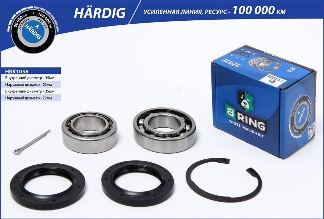 B-Ring HBK1058 Підшипник маточини HBK1058: Купити в Україні - Добра ціна на EXIST.UA!