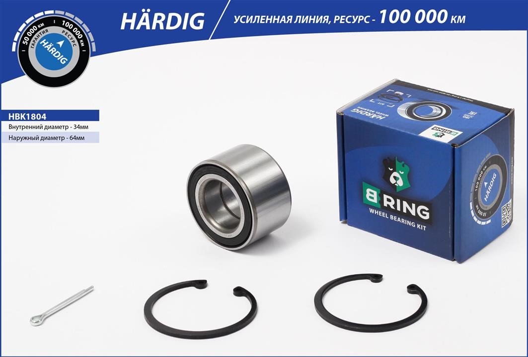 B-Ring HBK1804 Підшипник маточини HBK1804: Купити в Україні - Добра ціна на EXIST.UA!
