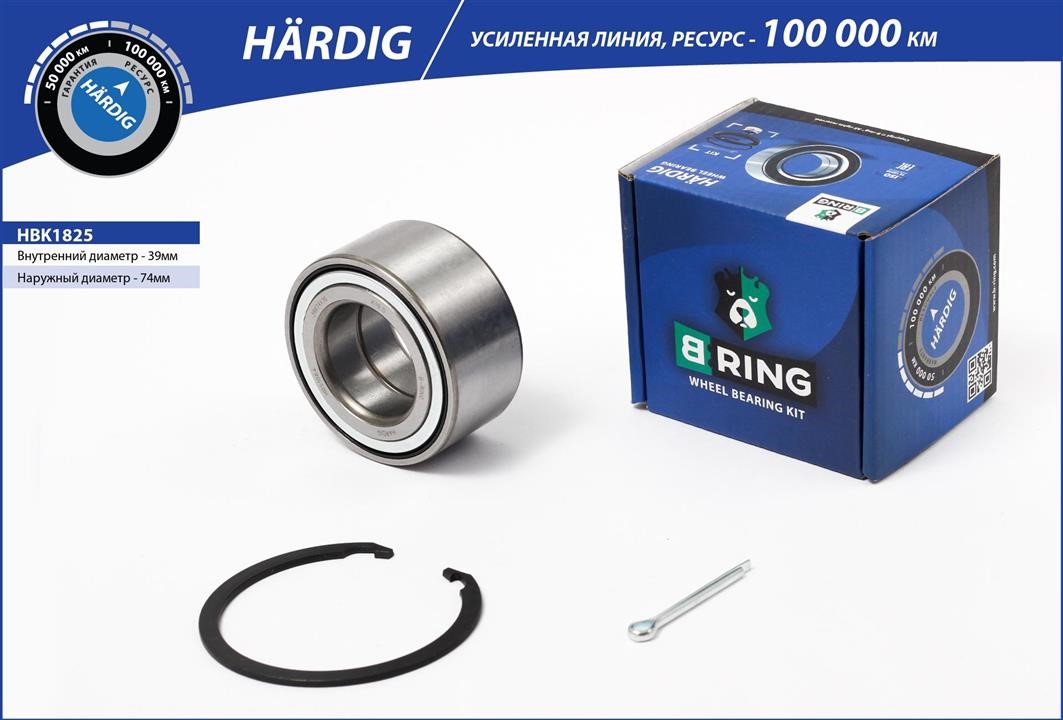 B-Ring HBK1825 Підшипник маточини HBK1825: Купити в Україні - Добра ціна на EXIST.UA!