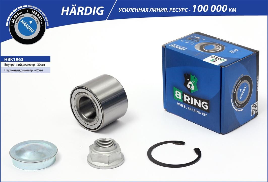 B-Ring HBK1963 Підшипник маточини HBK1963: Купити в Україні - Добра ціна на EXIST.UA!