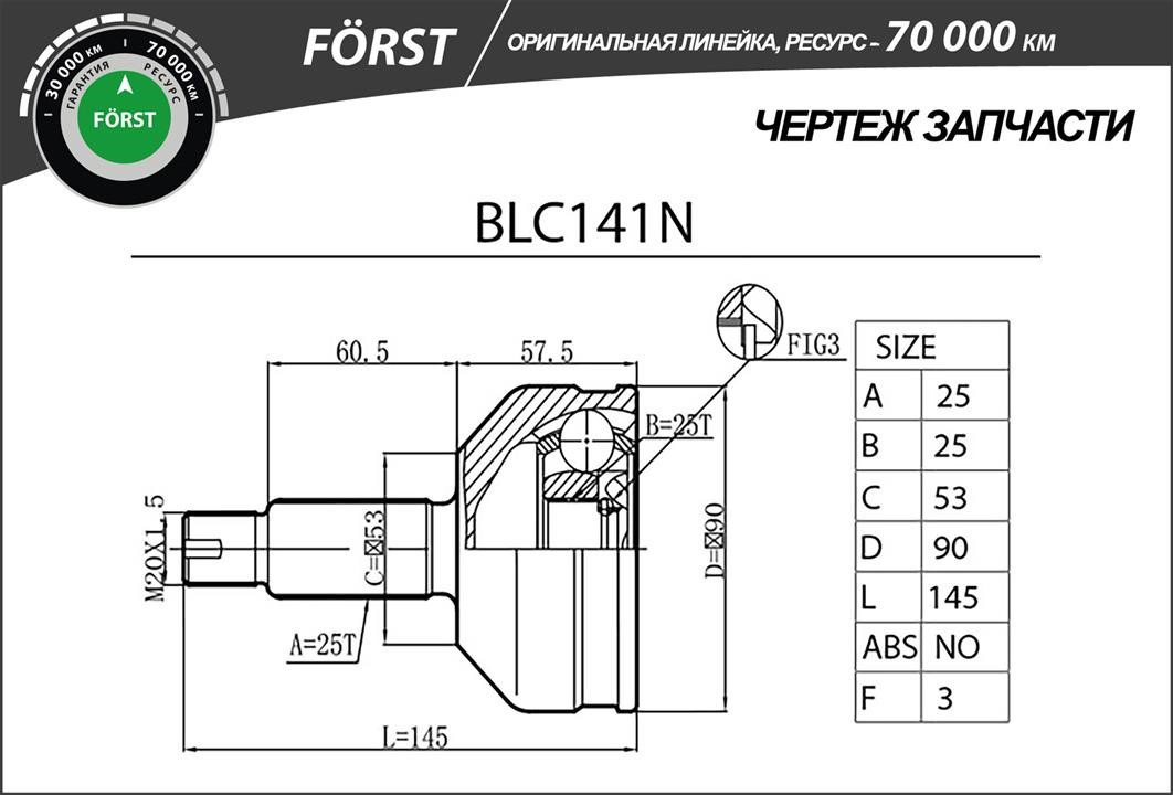 Купити B-Ring BLC141N за низькою ціною в Україні!