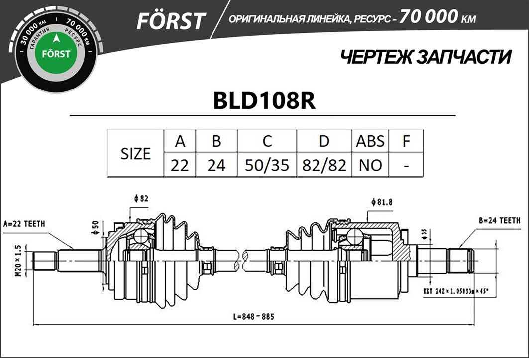 Купити B-Ring BLD108R за низькою ціною в Україні!