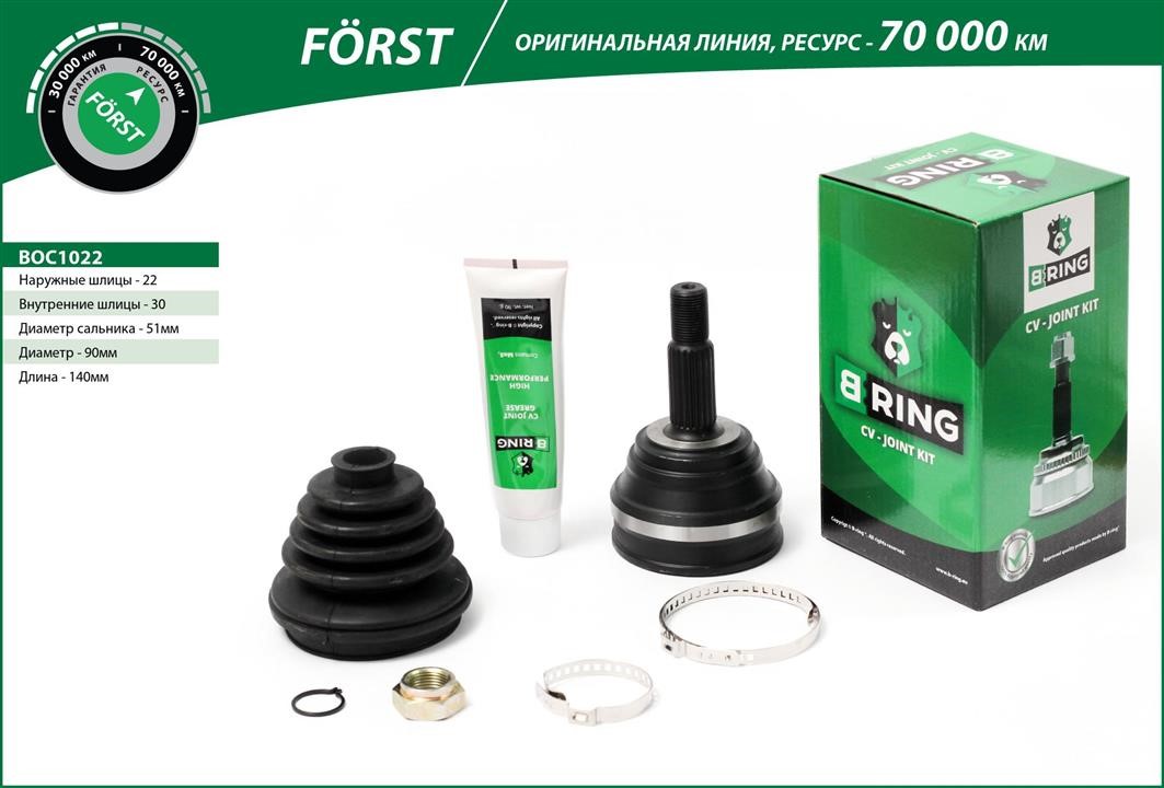 B-Ring BOC1022 ШРКШ BOC1022: Купити в Україні - Добра ціна на EXIST.UA!