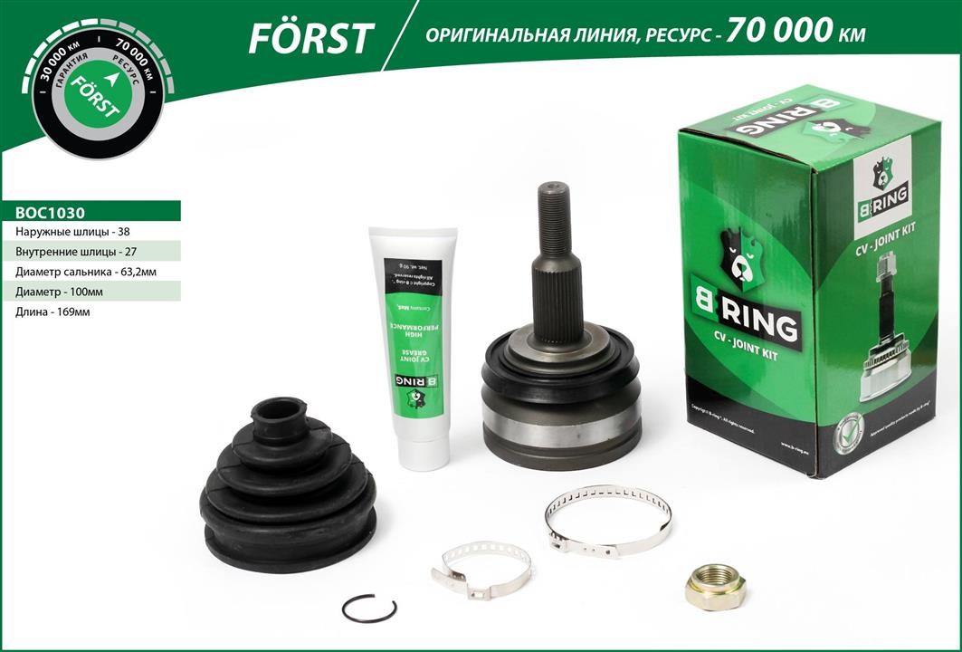 B-Ring BOC1030 ШРКШ BOC1030: Купити в Україні - Добра ціна на EXIST.UA!