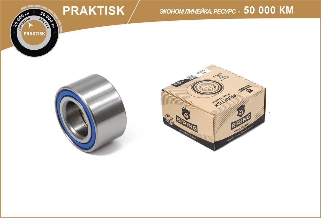 B-Ring PBLS0118F Підшипник маточини колеса, комплект PBLS0118F: Купити в Україні - Добра ціна на EXIST.UA!