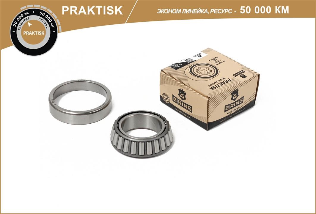 B-Ring PBLS0121F Підшипник маточини колеса, комплект PBLS0121F: Купити в Україні - Добра ціна на EXIST.UA!