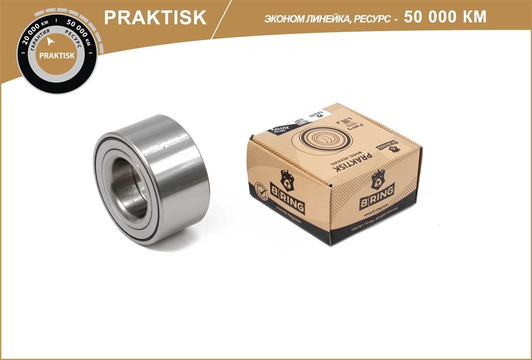 B-Ring PBS1041 Підшипник маточини колеса, комплект PBS1041: Купити в Україні - Добра ціна на EXIST.UA!