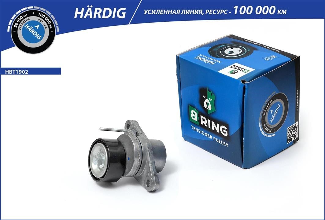 B-Ring HBT1902 Ролик натяжний HBT1902: Купити в Україні - Добра ціна на EXIST.UA!