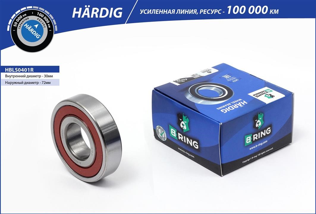 B-Ring HBLS0401R Підшипник маточини HBLS0401R: Купити в Україні - Добра ціна на EXIST.UA!