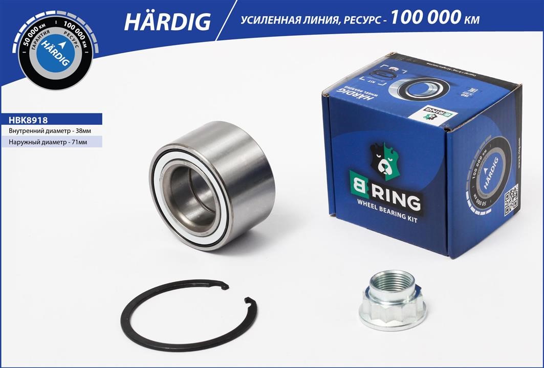 B-Ring HBK8918 Підшипник маточини HBK8918: Приваблива ціна - Купити в Україні на EXIST.UA!