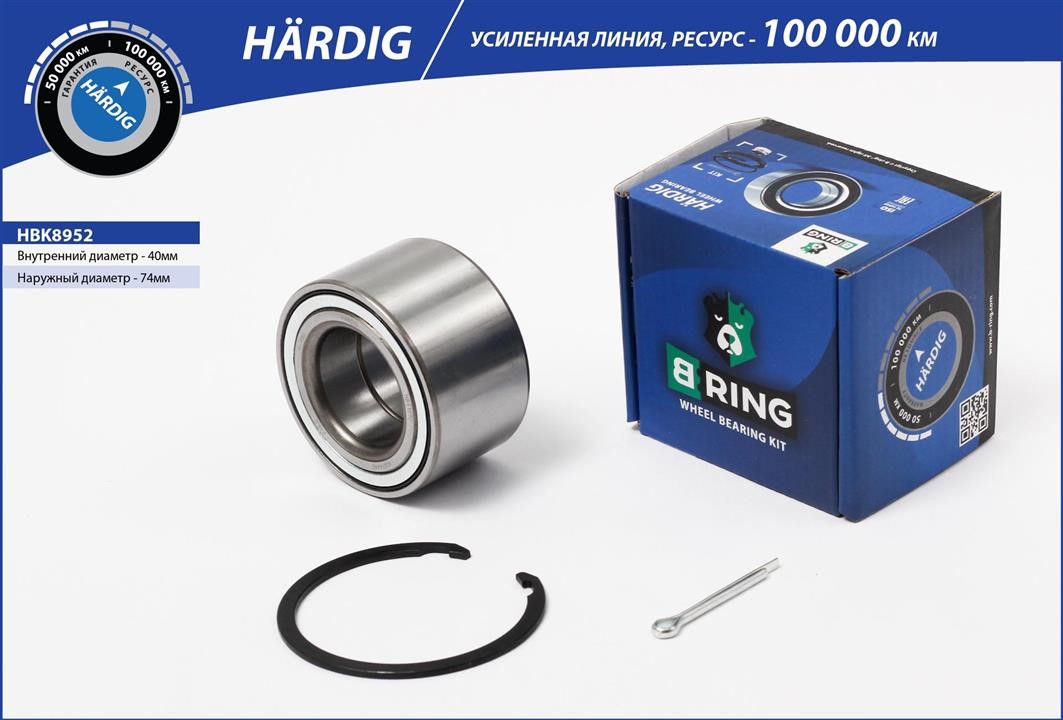 B-Ring HBK8952 Підшипник маточини HBK8952: Купити в Україні - Добра ціна на EXIST.UA!