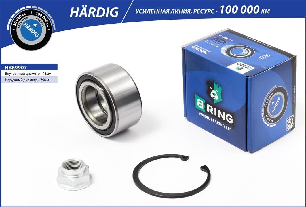 B-Ring HBK9907 Підшипник маточини HBK9907: Купити в Україні - Добра ціна на EXIST.UA!