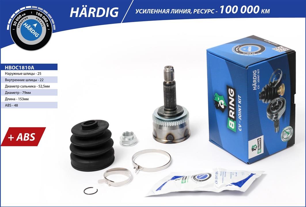B-Ring HBOC1810A Вал привідний HBOC1810A: Купити в Україні - Добра ціна на EXIST.UA!