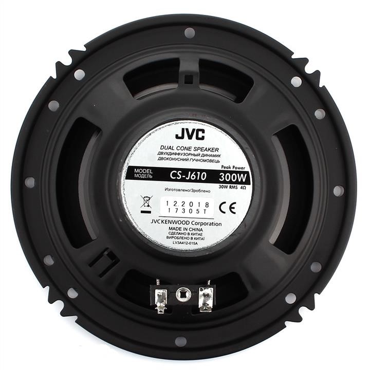Купити JVC CS-J610 за низькою ціною в Україні!
