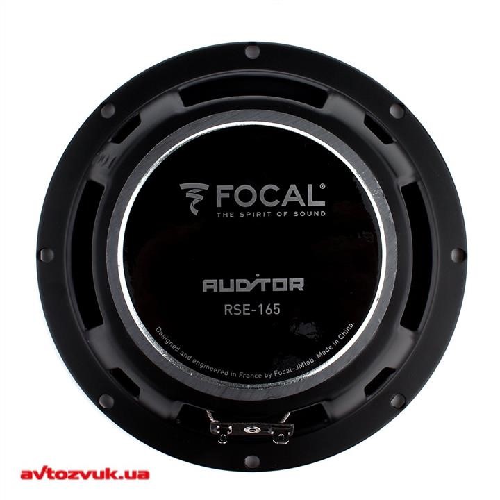 Купити Focal RSE-165 за низькою ціною в Україні!