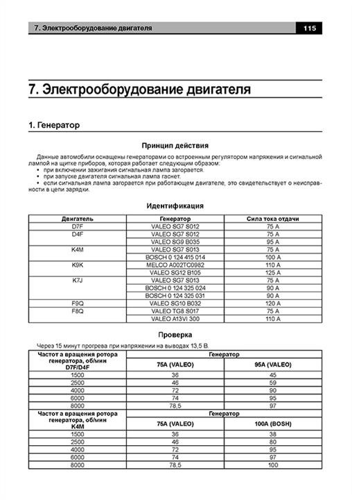Купити Монолит 978-489-2983-76-4 за низькою ціною в Україні!