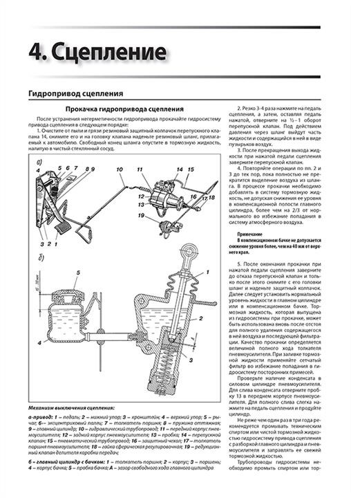 Монолит Посібник з ремонту, інструкція з експлуатації КамАЗ 5320 – 54115 (KAMAZ 5320 – 54115). Моделі, обладнані дизельними двигунами – ціна