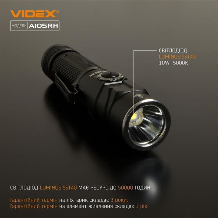 Videx Ліхтар портативний Videx A105RH – ціна 1065 UAH