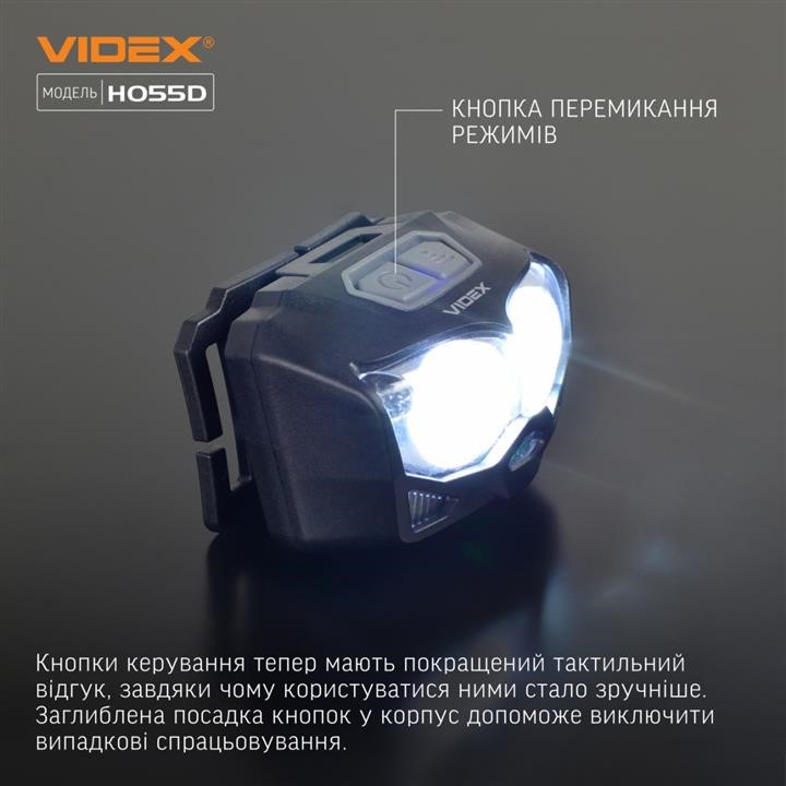 Ліхтар налобний Videx VLF-H055D Videx 26018