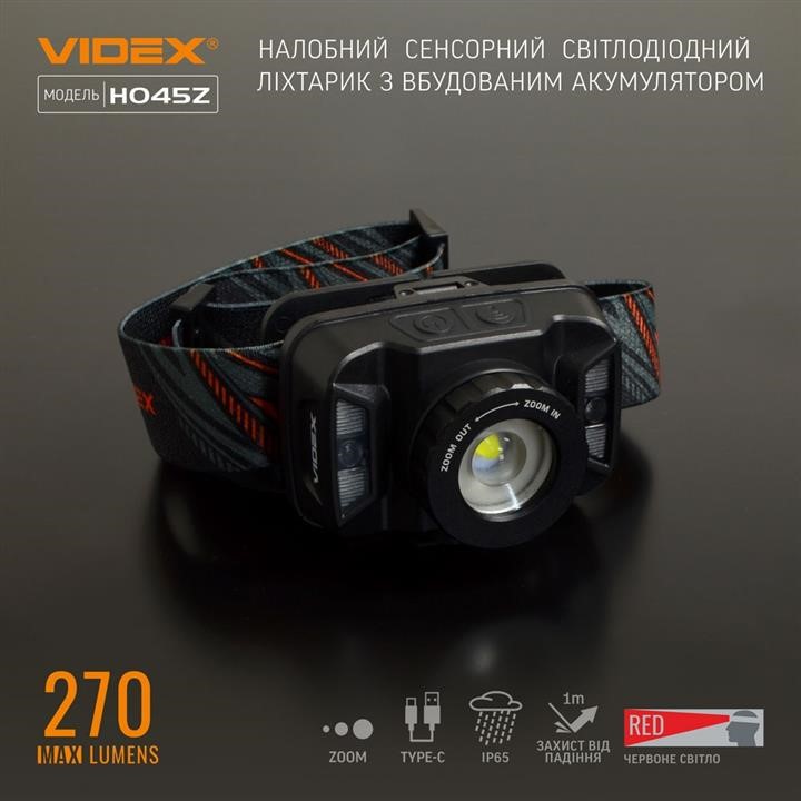 Купити Videx 27309 – суперціна на EXIST.UA!