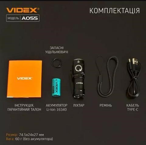 Купити Videx 23844 за низькою ціною в Україні!