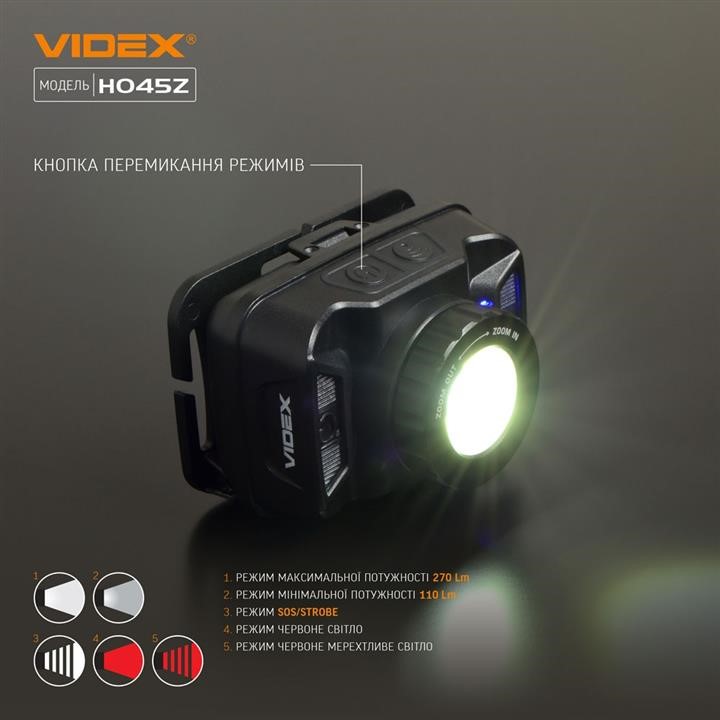 Купити Videx 27309 – суперціна на EXIST.UA!